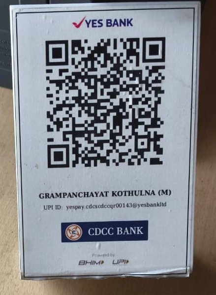 पाणीपट्टी कर दर